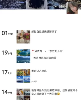 中项服务好技师