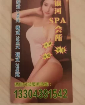 长春小卡片曝光骗子