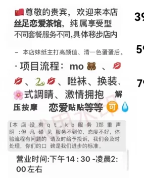 茶馆半套全是蛋蛋后