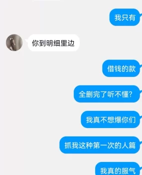 这是骗子别踩坑了
