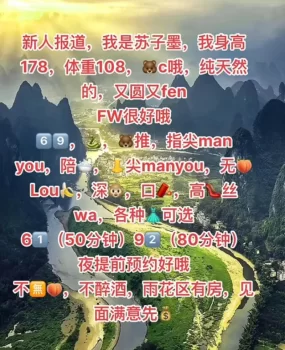 雨花区大长腿美女