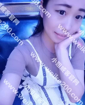 新华街小丫头，各位狼友有福了