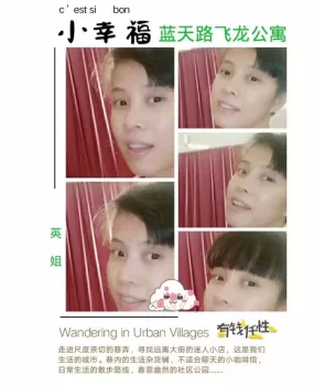 体验狼友口中的熟女英姐！