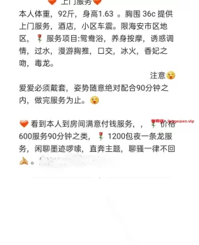 海安兼职