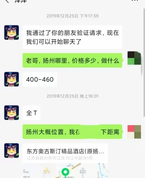 老西站附近